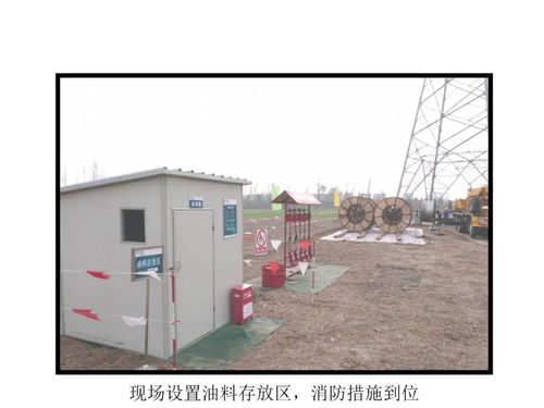 輸變電工程安全管理 自動(dòng)化控制系統(tǒng)開發(fā)與集成的關(guān)鍵角色